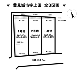 豊見城市字上田