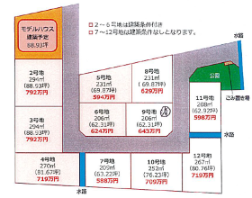 神埼市千代田町崎村