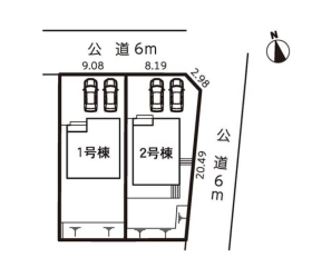 春日井市高森台２丁目