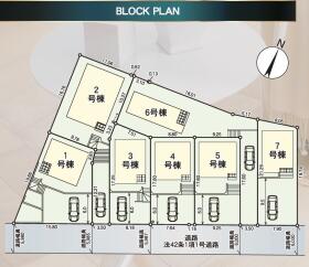 郡山市菜根３丁目