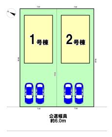 静岡市駿河区南安倍３丁目