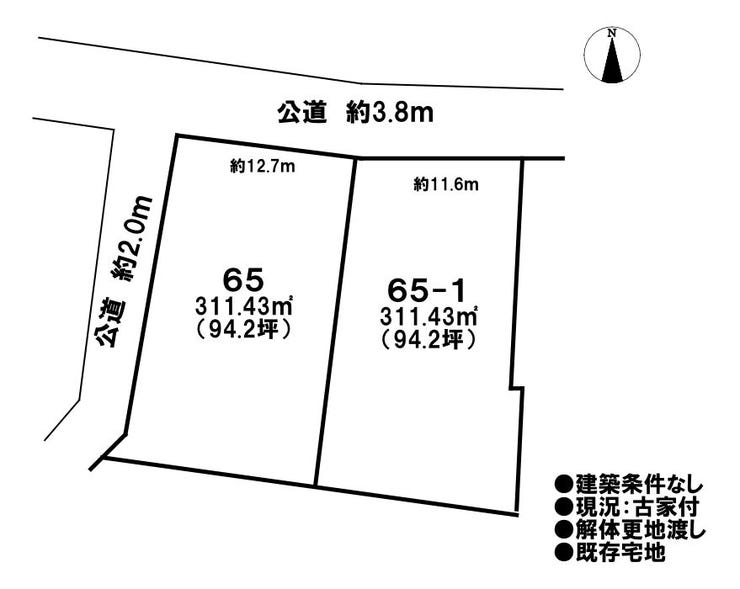 分譲区画マップ