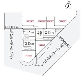 松戸市幸田４丁目