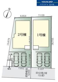 八王子市東中野