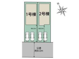 札幌市東区伏古八条３丁目