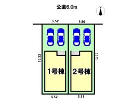 名古屋市西区笠取町１丁目