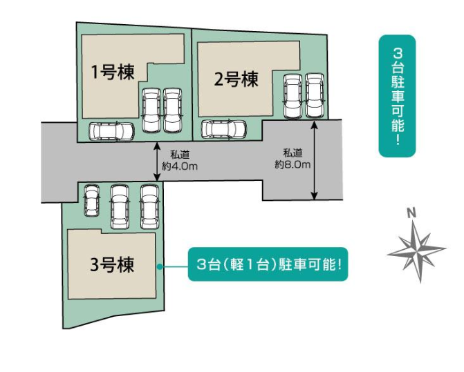 【区画割り画像】

