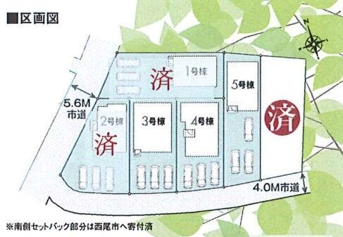 分譲区画マップ