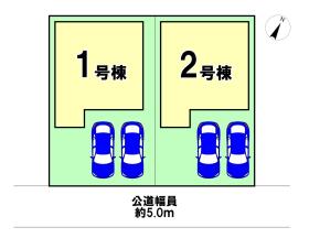 静岡市清水区下野中