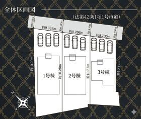 西尾市一色町千間下通中