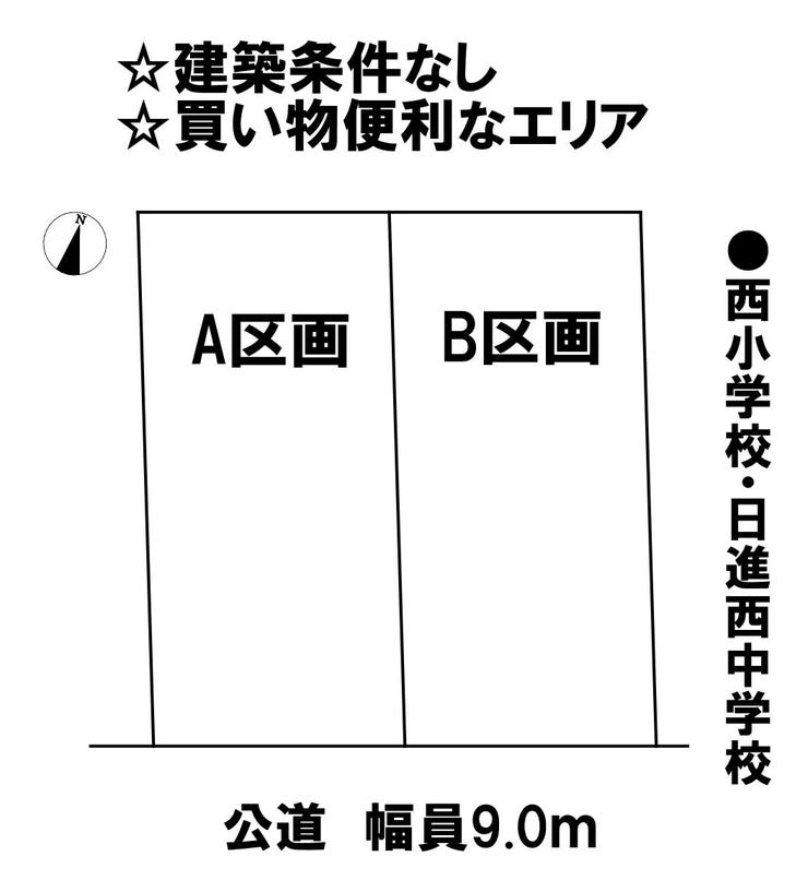 分譲区画マップ