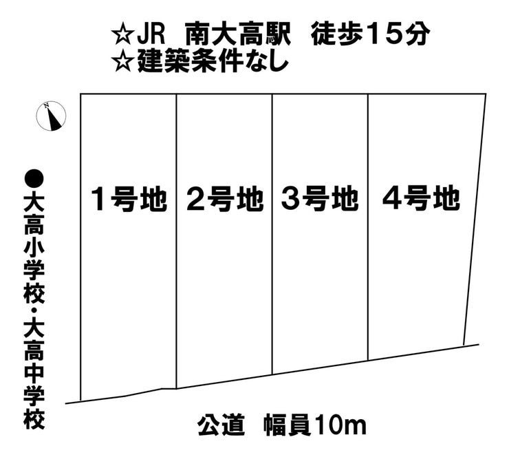 分譲区画マップ