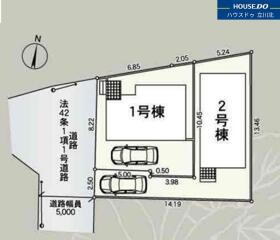 府中市小柳町１丁目