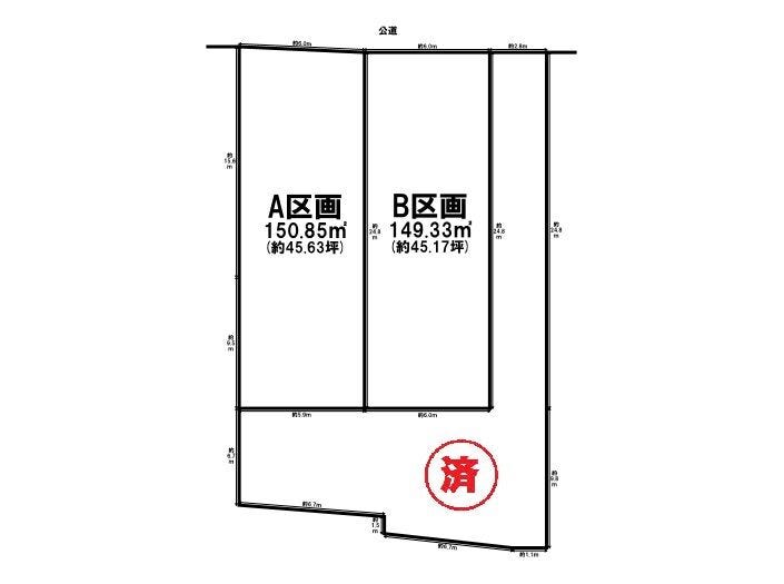 分譲区画マップ