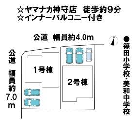 あま市篠田向島