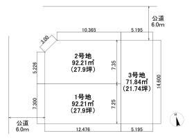 名古屋市東区前浪町