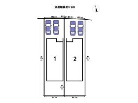 岐阜市日光町５丁目