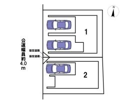 名古屋市瑞穂区直来町２丁目