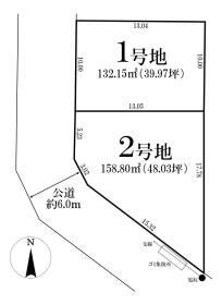 柏市布施新町４丁目