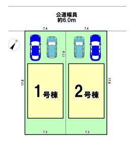 静岡市清水区渋川３丁目