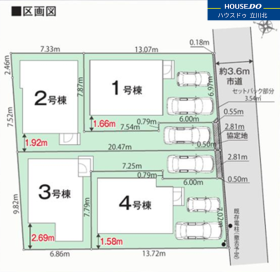 立川市栄町２丁目