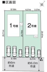 大野城市若草２丁目