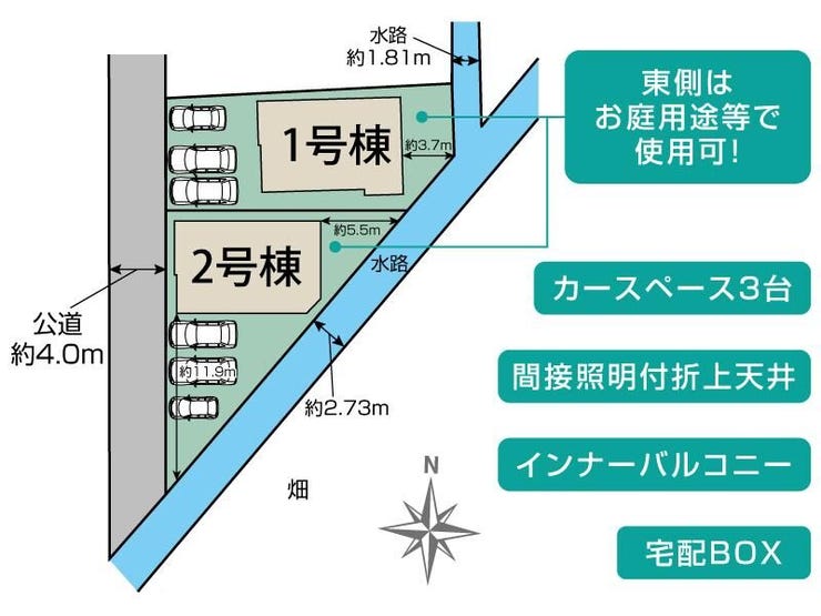 分譲区画マップ