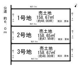 春日井市八田町６丁目