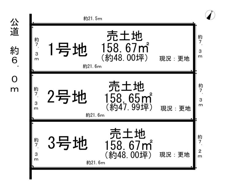 分譲区画マップ