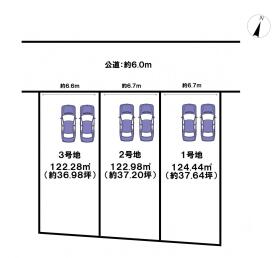 熊本市中央区水前寺３丁目