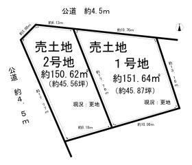 春日井市西山町