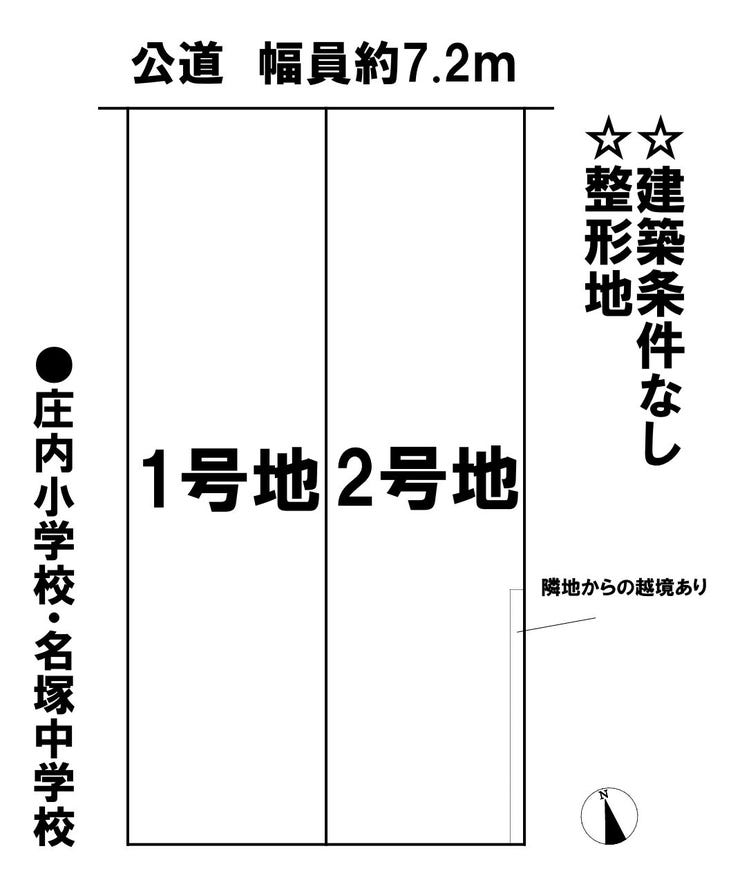 分譲区画マップ