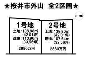 桜井市大字外山