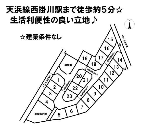 【区画割り画像】
