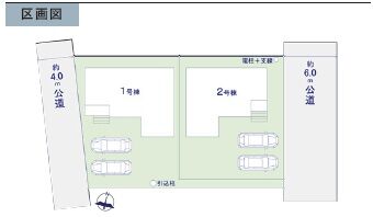 分譲区画マップ