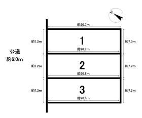 春日井市岩成台２丁目