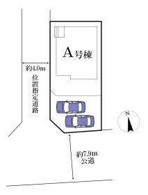 松戸市栄町西５丁目