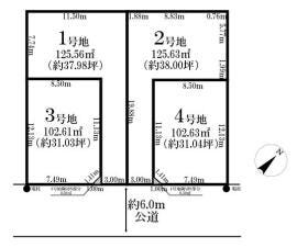 柏市北柏３丁目