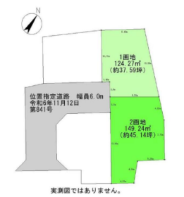 川口市大字安行原