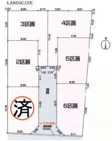 小平市小川東町