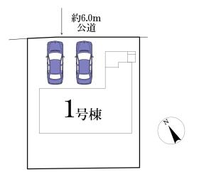 柏市布施新町４丁目