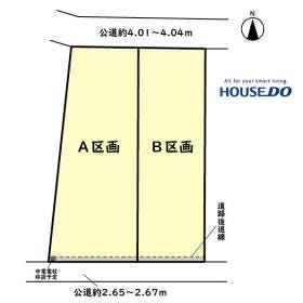稲沢市平和町東城郷内