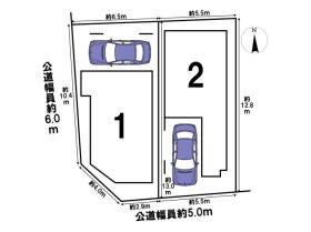 八王子市万町