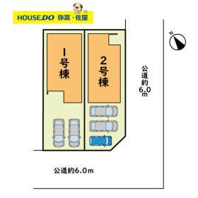 名古屋市中川区富田町大字千音寺字一本松