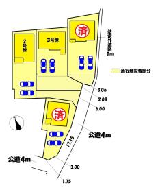 あま市木田西山