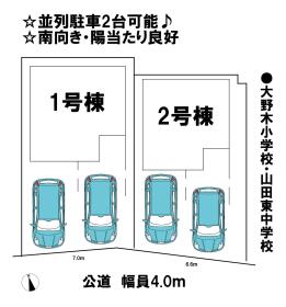 名古屋市西区坂井戸町