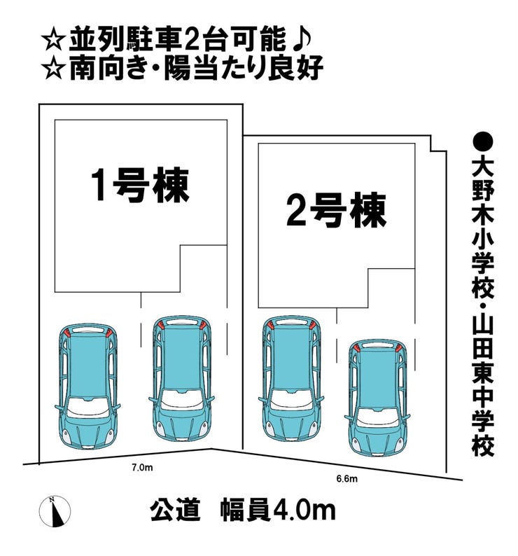 分譲区画マップ
