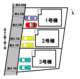 仙台市宮城野区幸町１丁目