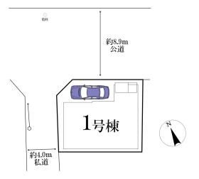松戸市栄町６丁目