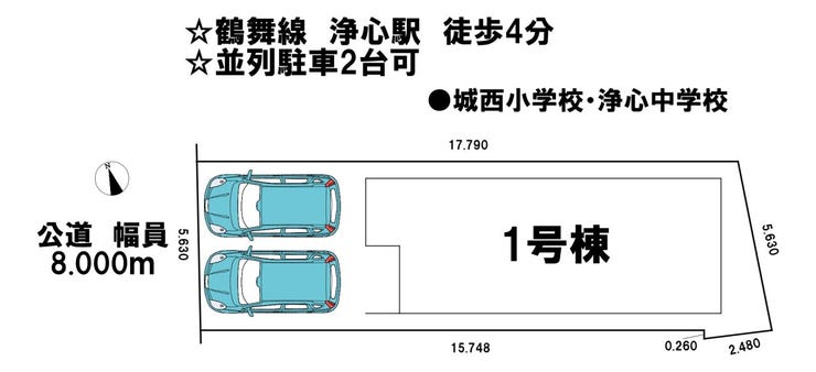 【区画割り画像】
